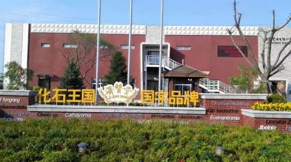 朝陽傳奇文化產業開發有限公司